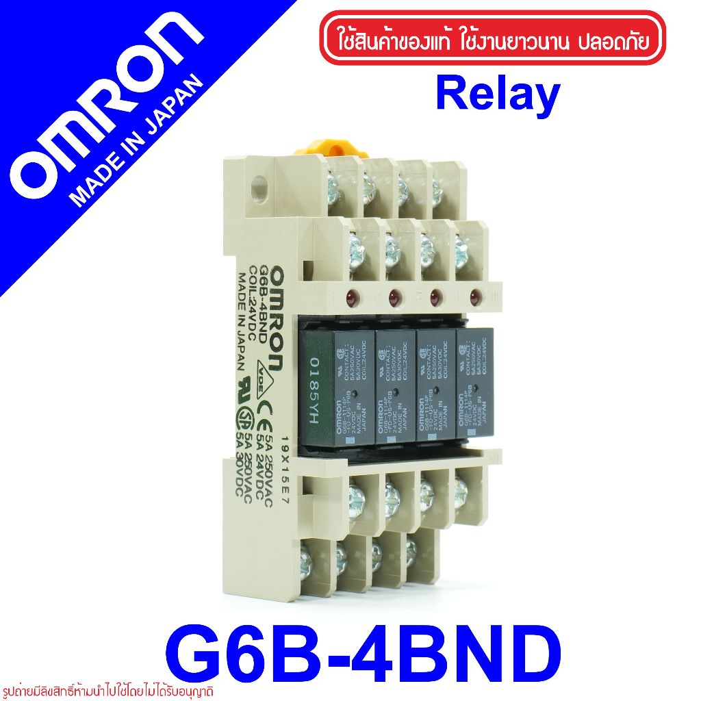 G6B-4BND OMRON G6B-4BND Terminal Relay/Terminal SSR Relay G6B-4BND