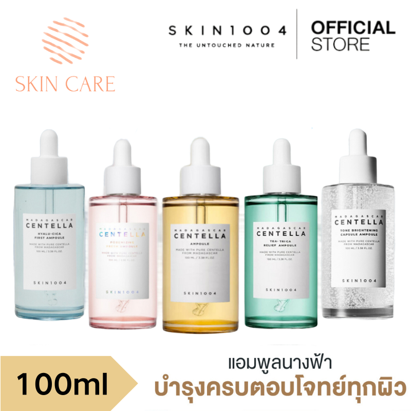 Skin1004 Madagascar Centella Ampoule / Toner/tea
