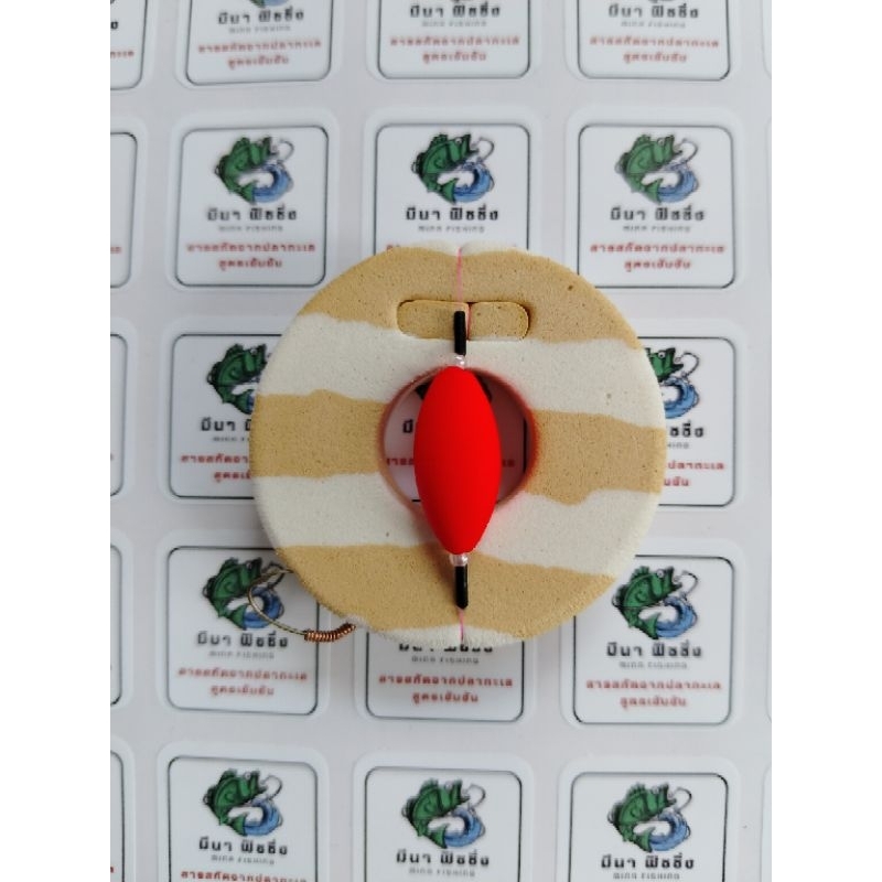 ชุดตกกุ้งสำเร็จรูปพร้อมตกทรงรักบี้ byมีนาฟิชชิ่ง ตัวเบ็ดowner เล็บเหยี่ยว-เบา ออกอาการไว อ่านทุ่นง่า