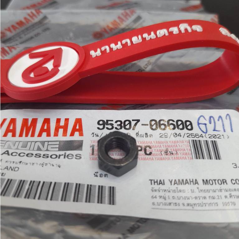9530706600 น๊อต Nut m6 สีดำ ขาดึงเบรค ตั้งโซ่ตัวนอก  Spark Fresh Finn แท้ YAMAHA 95307-06600 95302