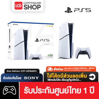 SONY New PlayStation 5 Console (SLIM) - Disc Edition (CFI-2018A01) PS5 Slim รับประกันศูนย์ไทย 1 ปี