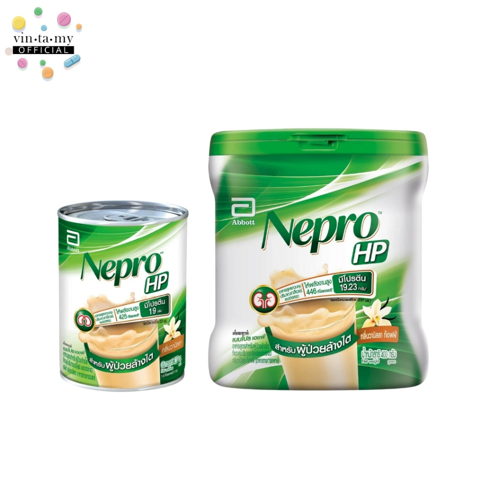 Nepro(เนปโปร) HP อาหารทางการแพทย์สูตรสำหรับผู้ป่วยล้างไต ชนิดผง น้ำหนักสุทธิ 400 กรัม ชนิดน้ำ ปริมาณสุทธิ 237 มล.