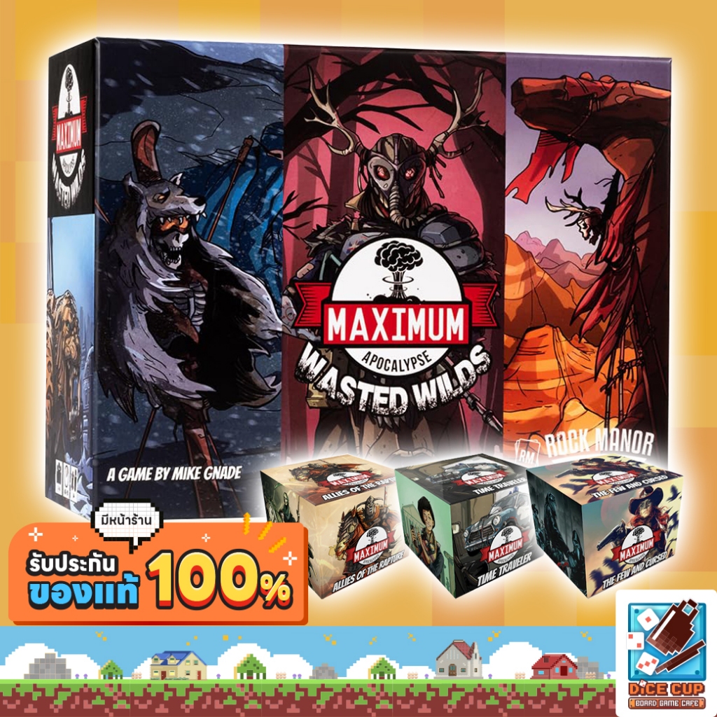 [ของแท้] Maximum Apocalypse: Wasted Wilds & Expansion & Add ons Board Game