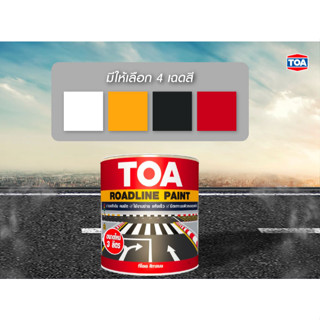 TOA สีทาถนน ชนิดสะท้อนแสง สีตีเส้น สัญลักษณ์ ขอบฟุตบาท ผลิตจ…