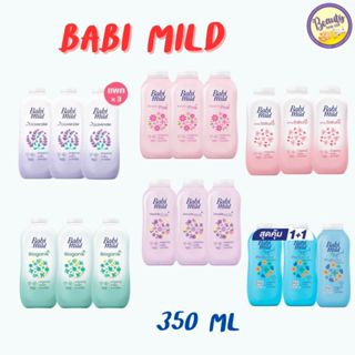 ขนาด **350** มล แพ็ค 3 ขวด (3PCS)Babi Mild เบบี้มายด์ เบบี้ …