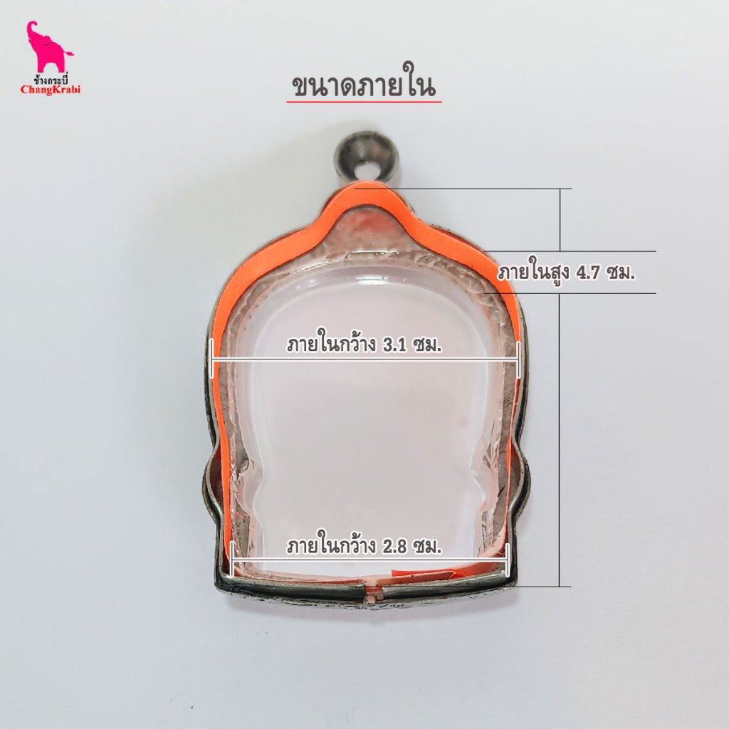 ช้างกระบี่ นพ02 กรอบพระ กรอบสแตนเลส ลายไทย สำหรับใส่พระเหรียญนั่งพาน พิมพ์ใหญ่ ราคา ถูกที่สุด ดีลบีเคเค แกลเลอรีภาพที่ 2