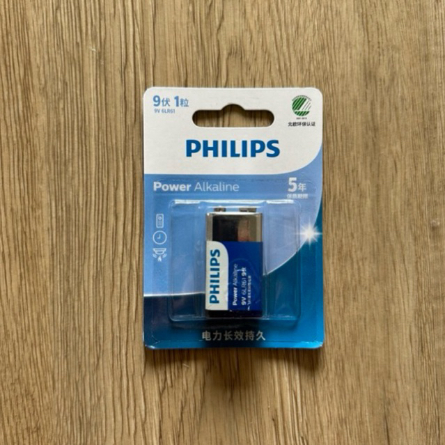 ถ่าน 9V Philips Power Alkaline 6LR61 (1pcs/pack)