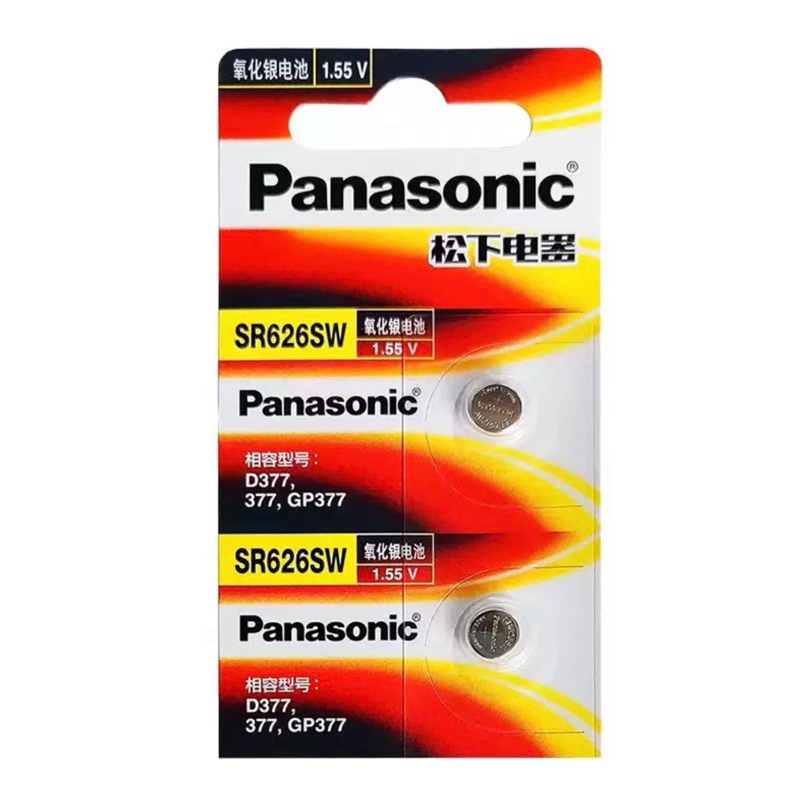 Panasonic SR626SW/377/GP377 1.55V ของแท้ ชุด2ก้อน