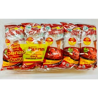 วุ้นเส้นต้นสน แบบเเห้ง ขนาด 40กรัมx10ห่อ 80กรัมx5ห่อ 160กรัมx1ห่อ เเละ500กรัมx1ห่อ