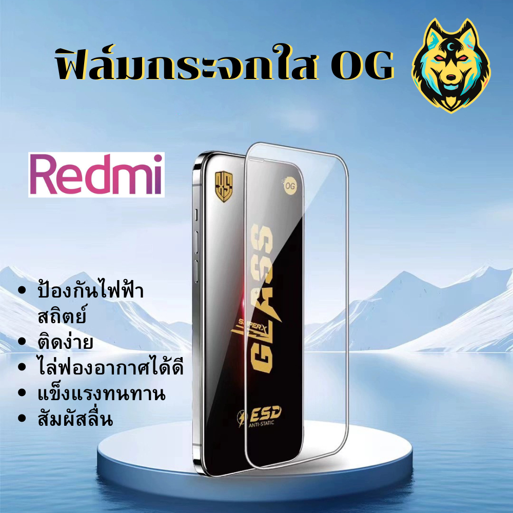 ฟิล์มกระจกใสเต็มจอ OG Redmi NOTE9S A3 K30 K30-5G K30I-5G K30PROZOOM K30S K30ULTRA K40PRO K40S K60ULT
