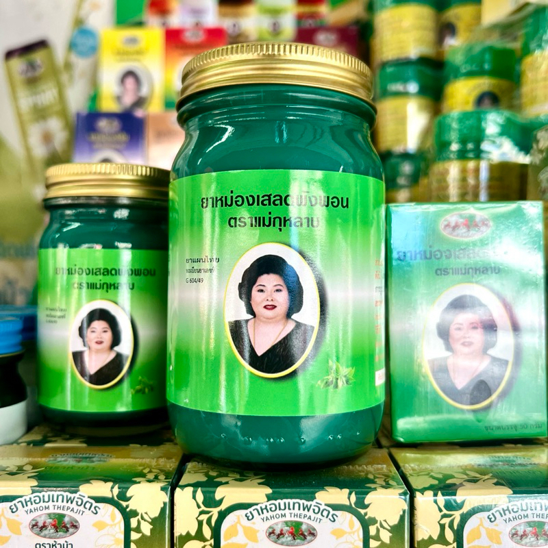 ยาหม่องเสลดพังพอน ตราแม่กุหลาบห้าม้า® COMPOUND SALET PHANG PHON BALM MAEKULARB BRAND®