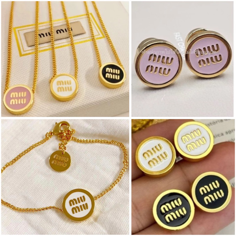 สร้อยคอ+สร้อยข้อมือ+ต่างหูมิว งานสวยมากงานคุณภาพ VIP งานเทียบ ปั๊มแบรนด์ครบ งานสวยเป๊ะ ส่งจากไทย🇹🇭