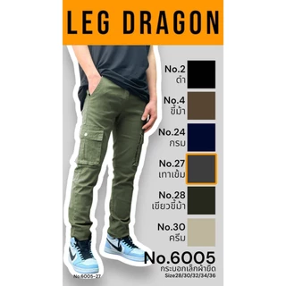 LEG 6005 กางเกงขายาวคาร์โก้ ผู้ชาย ทรงขากระบอกเล็ก(ผ้ายืด) (ร้านขายกางเกงผู้ชาย all closet)