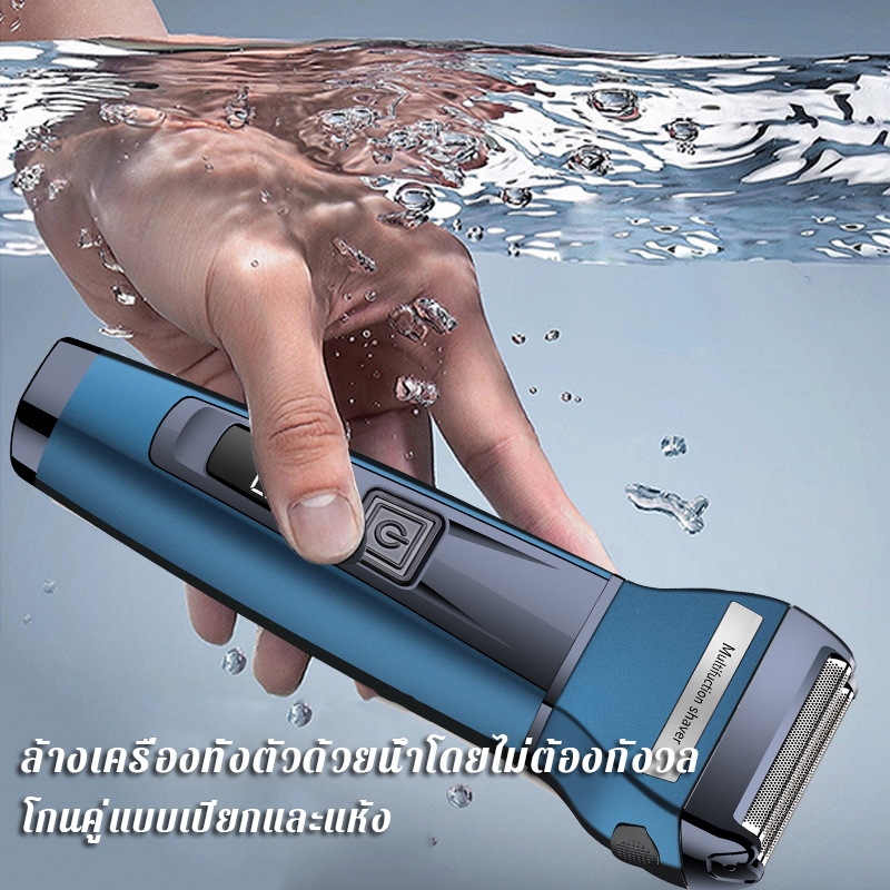 【3 in 1】GOYA  เครื่องโกนหนวดไฟฟ้า หัวตัดที่ถอดออกได้  ช่องชาร์จ USB เครืองโกนหนวดแบบชาร์ต  Electric Shaver - รูปที่ 4