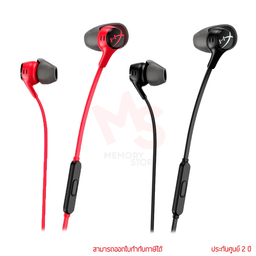 HyperX Cloud Earbuds II หูฟังเกมมิ่ง by Memorystore