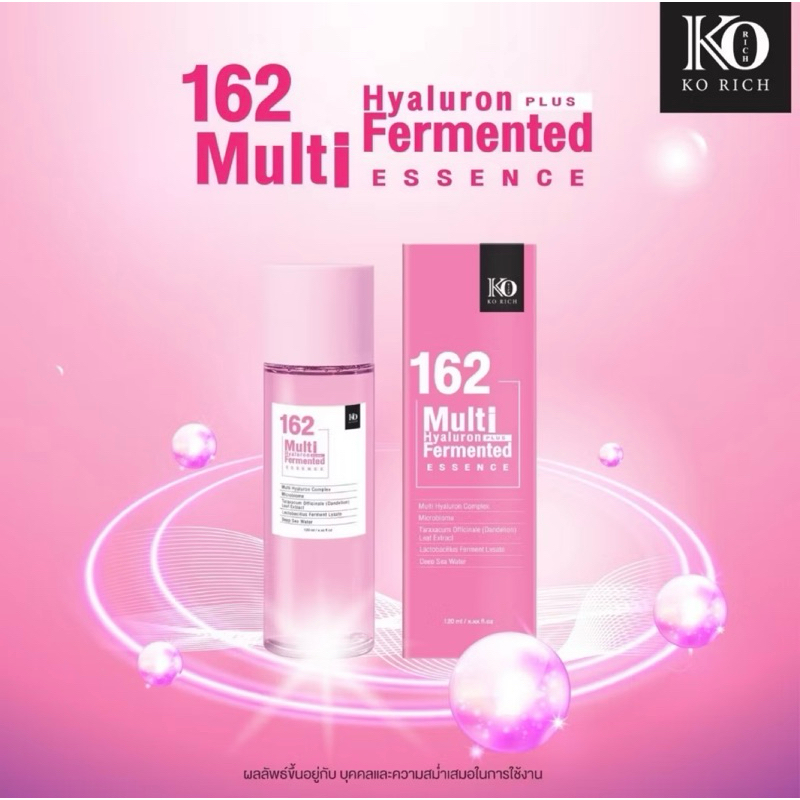น้ำตบ Multi Essence Ko Rich