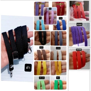 สายกระเป๋าไนล่อน 1เส้น กว้าง1ซม.อะไหล่สีเงิน ปรับสั้นยาวได้72-147ซม.