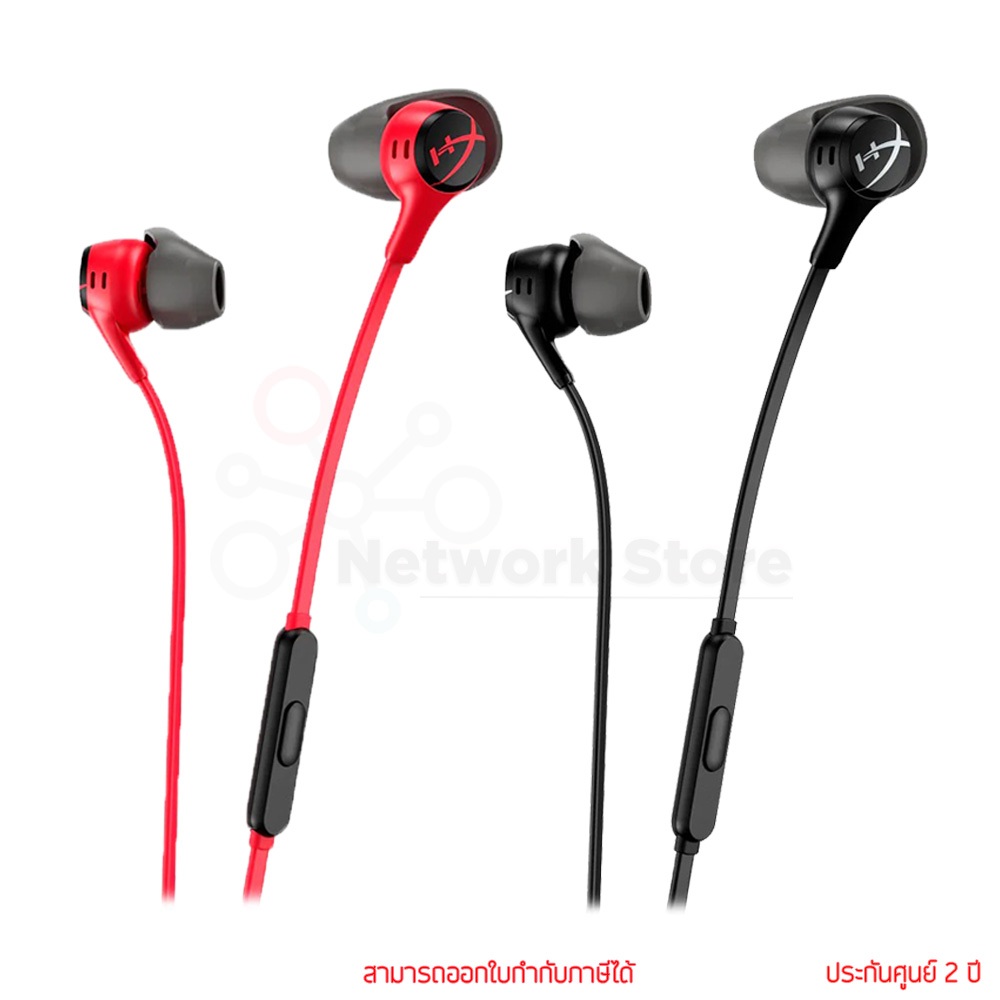 HyperX Cloud Earbuds II หูฟังเกมมิ่ง by thenetwork