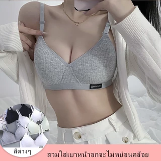 Dreehalo 🔥ชุดชั้นใน แบบบาง ไม่มีโครงเหล็ก ขนาดเล็ก สวยงาม สําหรับผู้หญิงe008