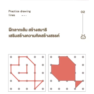 หนังสือฝึกลากเส้น ของเล่น เสริมพัฒนาการ ลบได้ เด็ก กระดานเขียนลบได้ วาดรูป สมุดฝึกลากเส้นต่อจุด