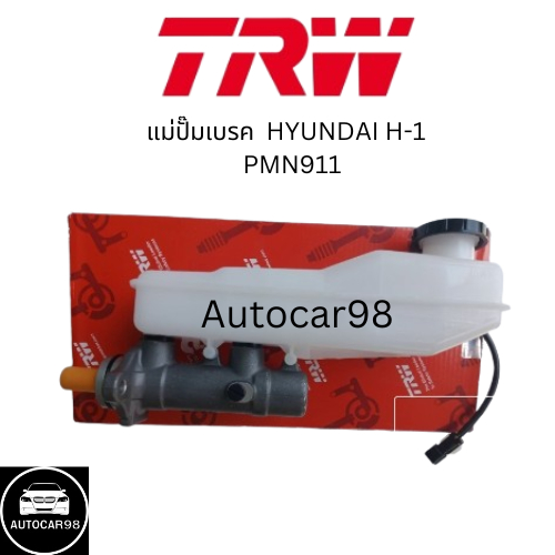 TRWแม่ปั้มเบรค HYUNDAI  H1 GRAND STAREX 2.5D ปี08 ขนาด 26.99mm PMN911 จำนวน 1 ชิ้น