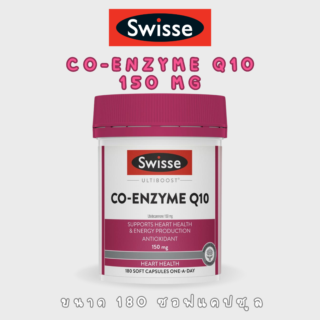 Swisse Ultiboost Co-Enzyme Q10 150 mg 180 soft capsules