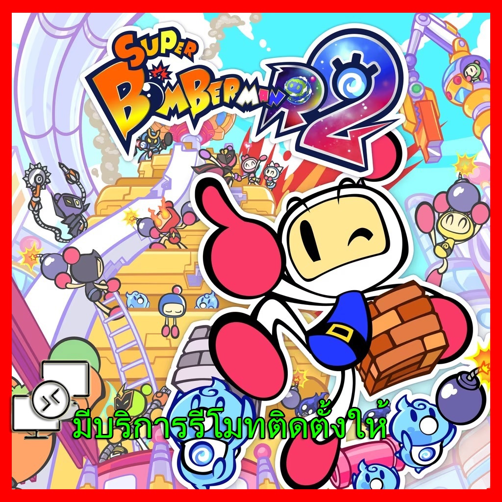 SUPER BOMBERMAN R 2 เกม คอมพิวเตอร์ PC โน๊ตบุ๊ค