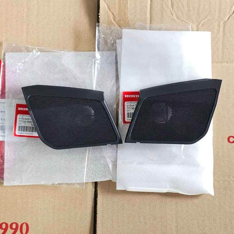 ฝาปิดลำโพงTwitter Honda HRV 2022 up(เฉพาะฝา)ของแท้เบิกศูนย์