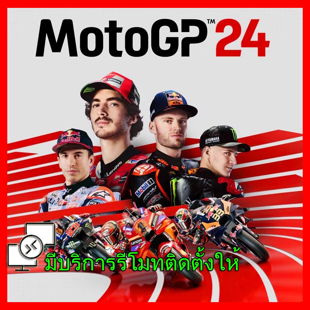 MotoGP 24(ภาษาไทย) เกม คอมพิวเตอร์ PC โน๊ตบุ๊ค