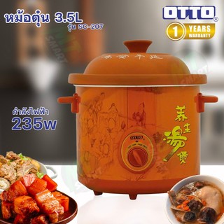 OTTO หม้อตุ๋น 3.5L รุ่น SC-207