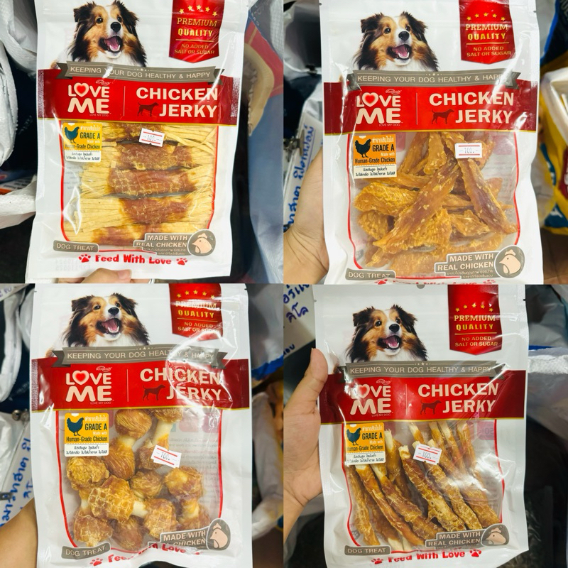 ขนมสุนัขสันในไก่ ไม่ใส่เกลือ โปรตีนสูง ไขมันต่ำ Love me