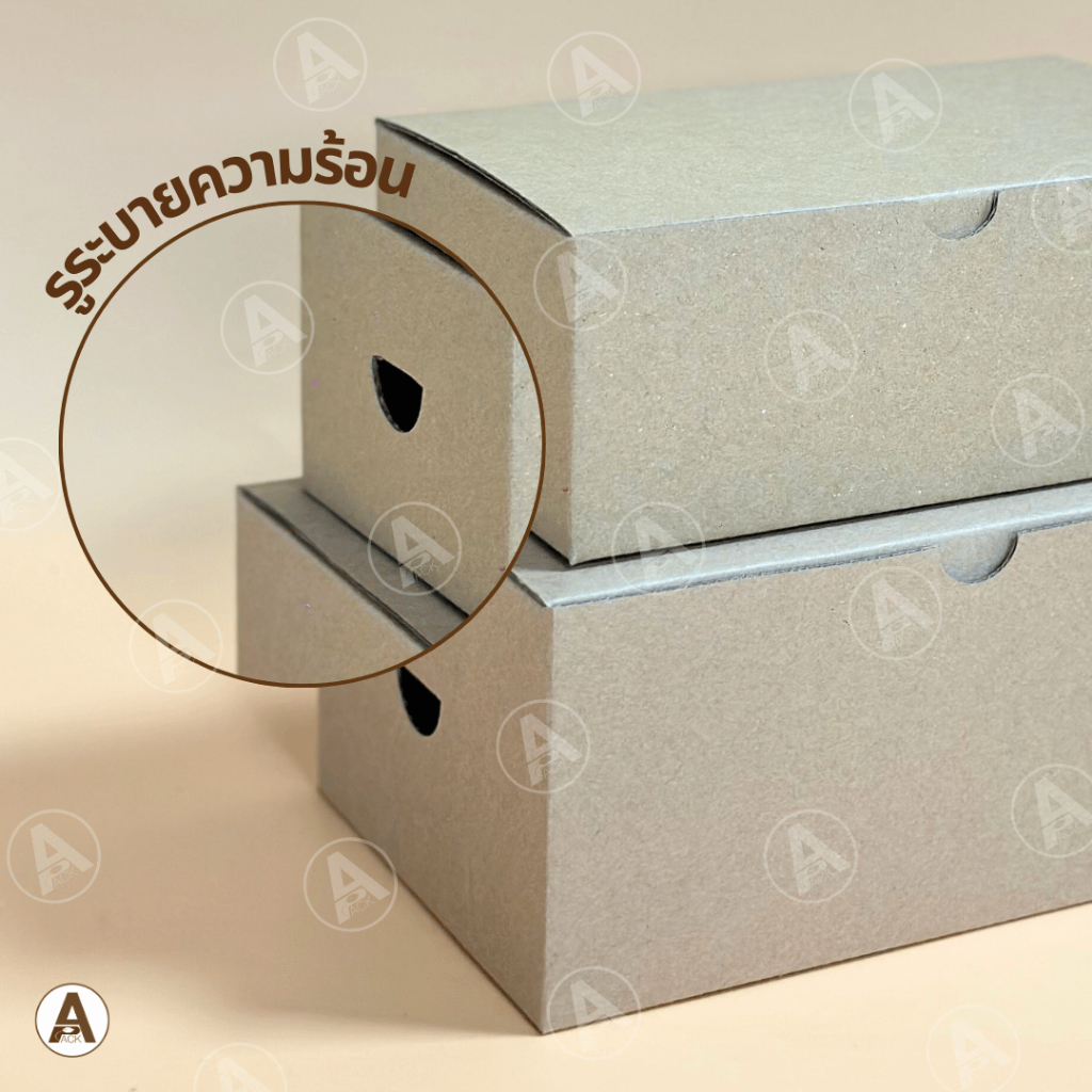 (10/25ใบ) กล่องใส่ไก่ทอด มีรูระบาย  (กระดาษลูกฟูก) 2ขนาด ใส่ของทอด เบอร์เกอร์ ขนมปัง จัดเบรคต่างๆ