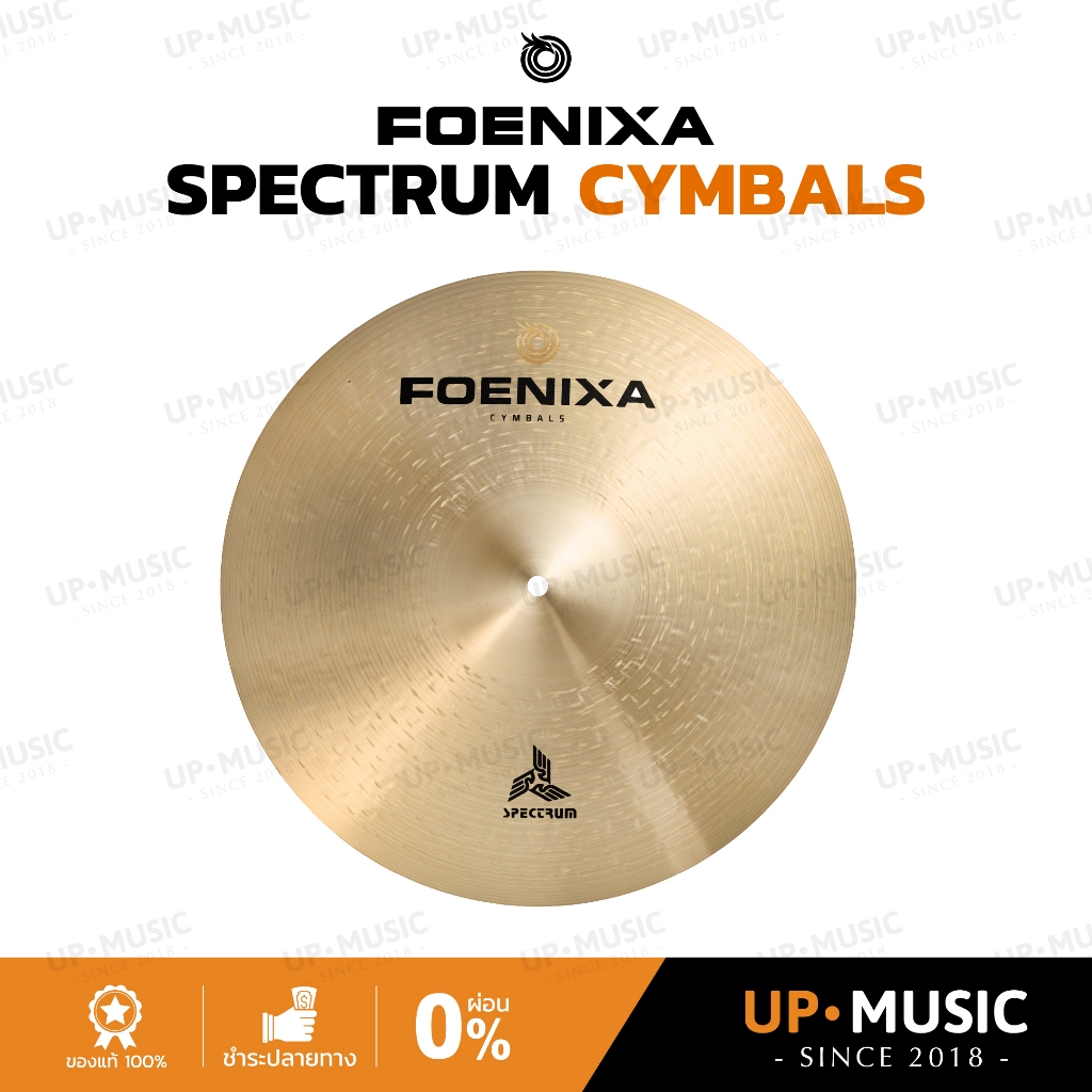 ฉาบ Foenixa Spectrum Hihat