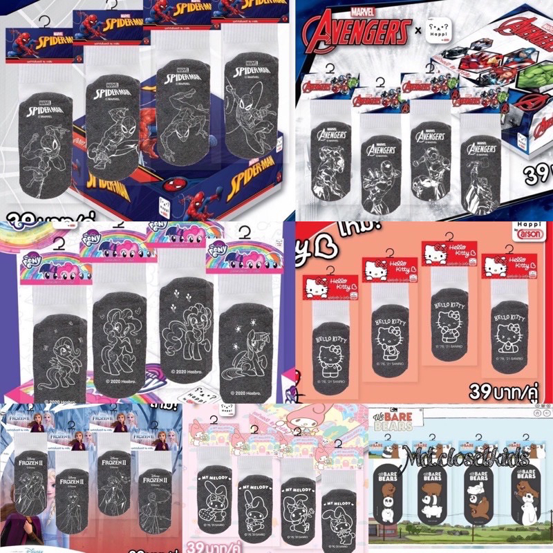 ขอบิลเบิกได้ ถุงเท้าพื้นยางกันลื่นลายลิขสิทธิ์แท้ Happi by Carson ราคาต่อ 1 คู่