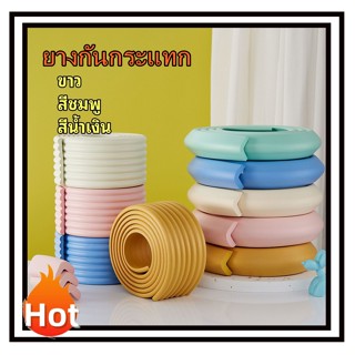 แถมฟรี!! เทป3M โฟมกันกระแทก ขอบโต๊ะ โฟมกันกระแทก ยางกันกระแท…