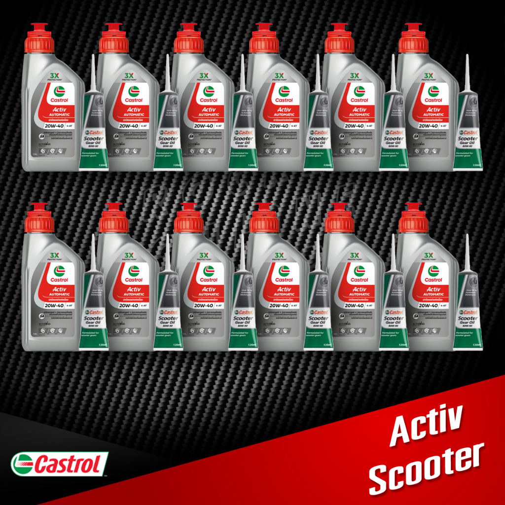 น้ำมันเครื่อง Castrol Activ Scooter 0.8L. พร้อมน้ำมันเฟืองท้าย 120ml. 1ลัง (12ขวด) กึ่งสังเคราะห์ รถสายพาน