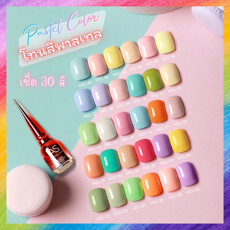 รีวิวสีเจล MCL Set โทนพาสเทล 30 สี Another Sexy คุ้มค่าจริงไหม