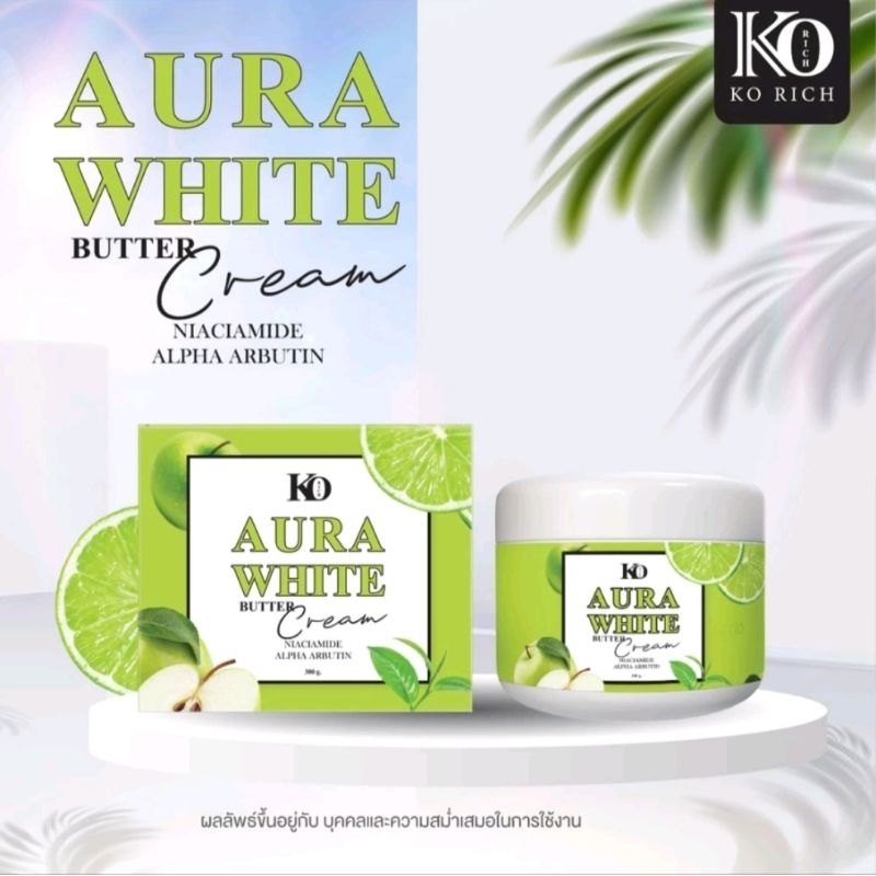 Butter เขียว ครีมทาผิวกาย Korich