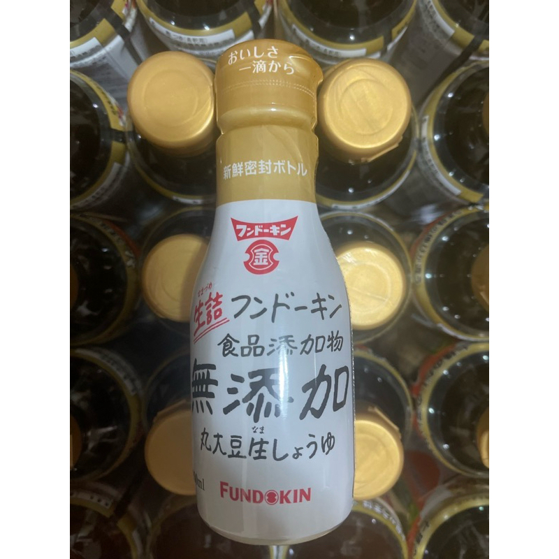 โชยุญี่ปุ่น ซีอิ๊วขาวไร้วัตถุเจือปน Fundokin บรรจุสดใหม่
