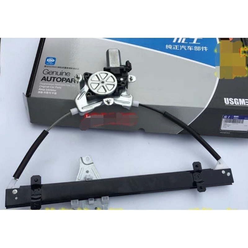 รางสลิงยกกระจก+มอเตอร์ (ด้านหน้า-หลัง) OPTRA 4 /5 ประตู ทุกปี - รูปที่ 2