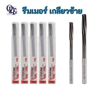 Q รีมเมอร์ไฮสปีด ยี่ห้อ YG H7  เกลียวซ้าย >> 2H7 - 16H7