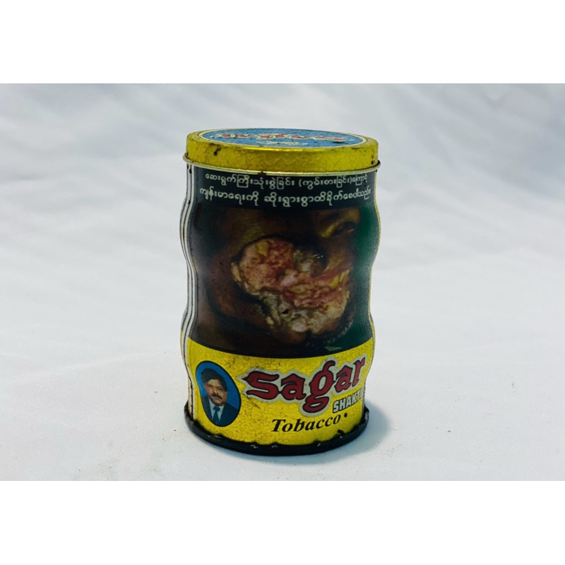 เครื่องหอมกินกับหมากพม่า กลิ่นหอมหวาน สนใจกดสั่งซื้อกันได้เลยครับราคากันเอง