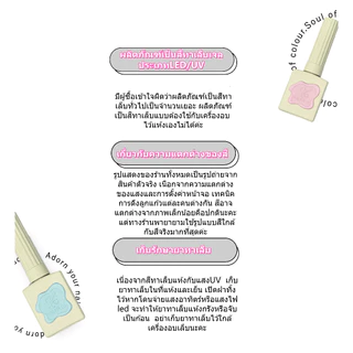 kale plus เซ็ตใหม่96สี แนะนำขายดี สีพื้นสียอดนิยม สีพื้น ยาทาเล็บเจล สีเจล เล็บเจล Nail polish ต้องอบ 15ML