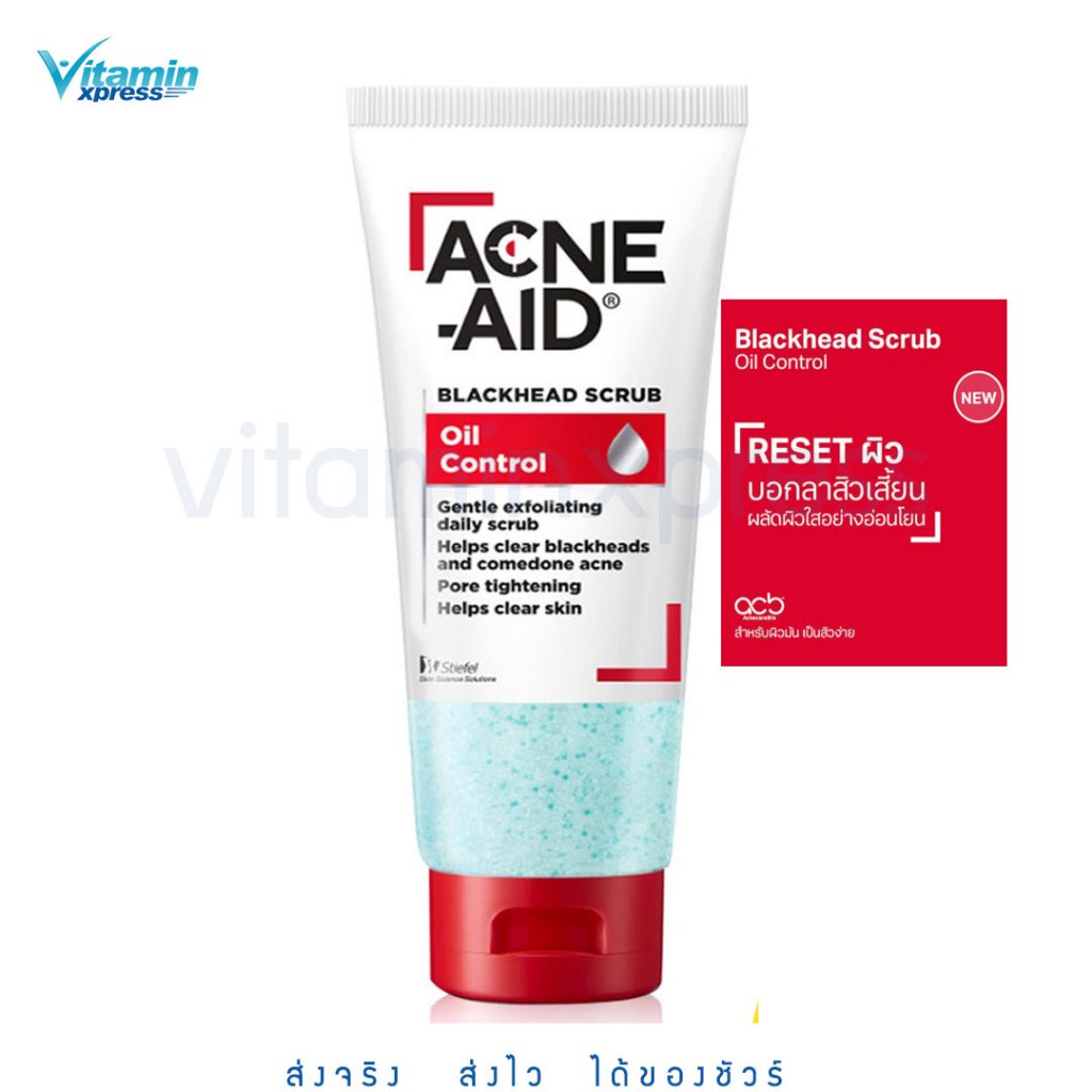 ACNE-AID Blackhead Scrub Oil Control 100ml แอคเน่-เอด สครับผิวหน้า