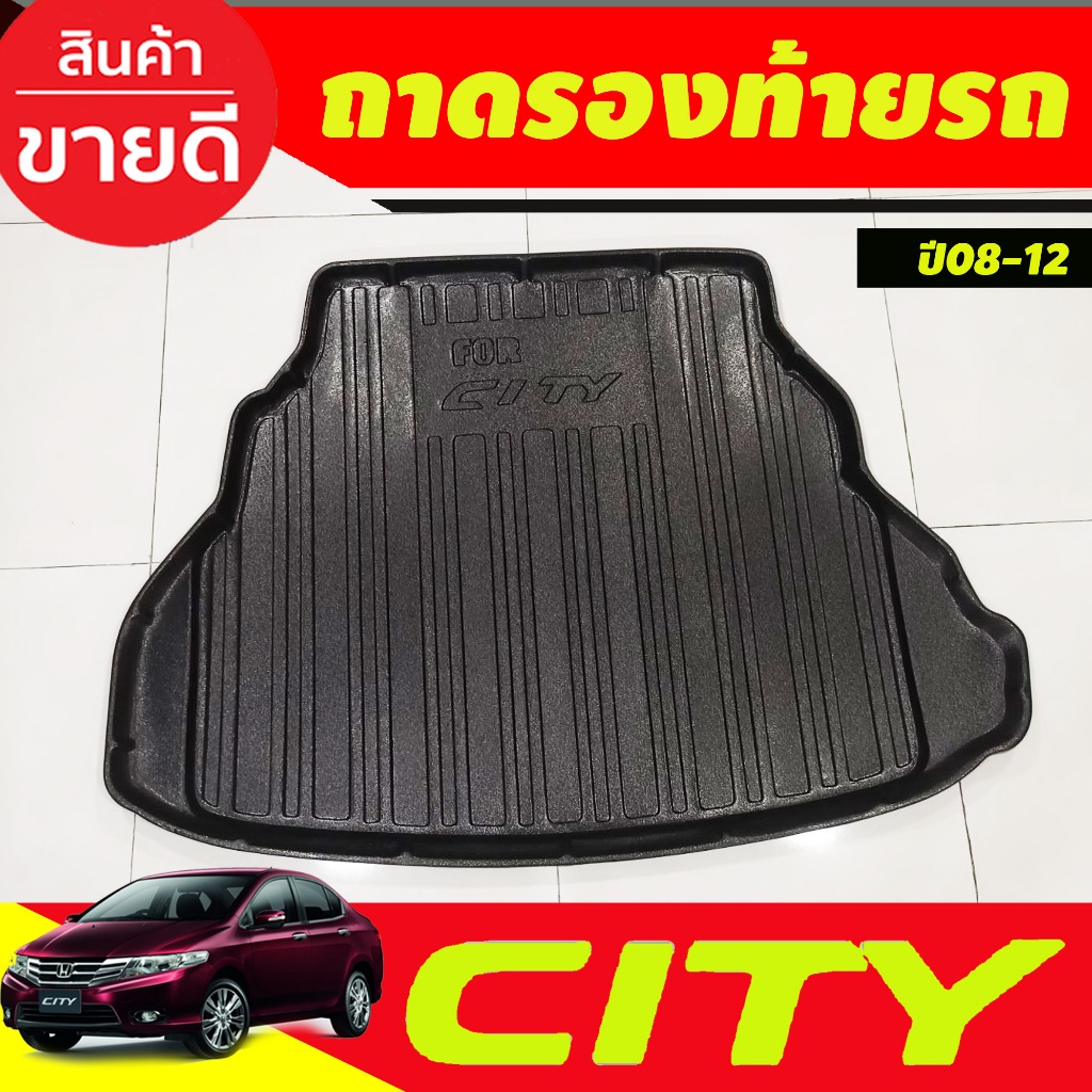 ถาดท้าย ถาดท้ายรถยนต์ ถาดวางของท้ายรถ City 2008 2009 2010 2011 2012 2013 ใส่ร่วมกันได้ทุกปี A