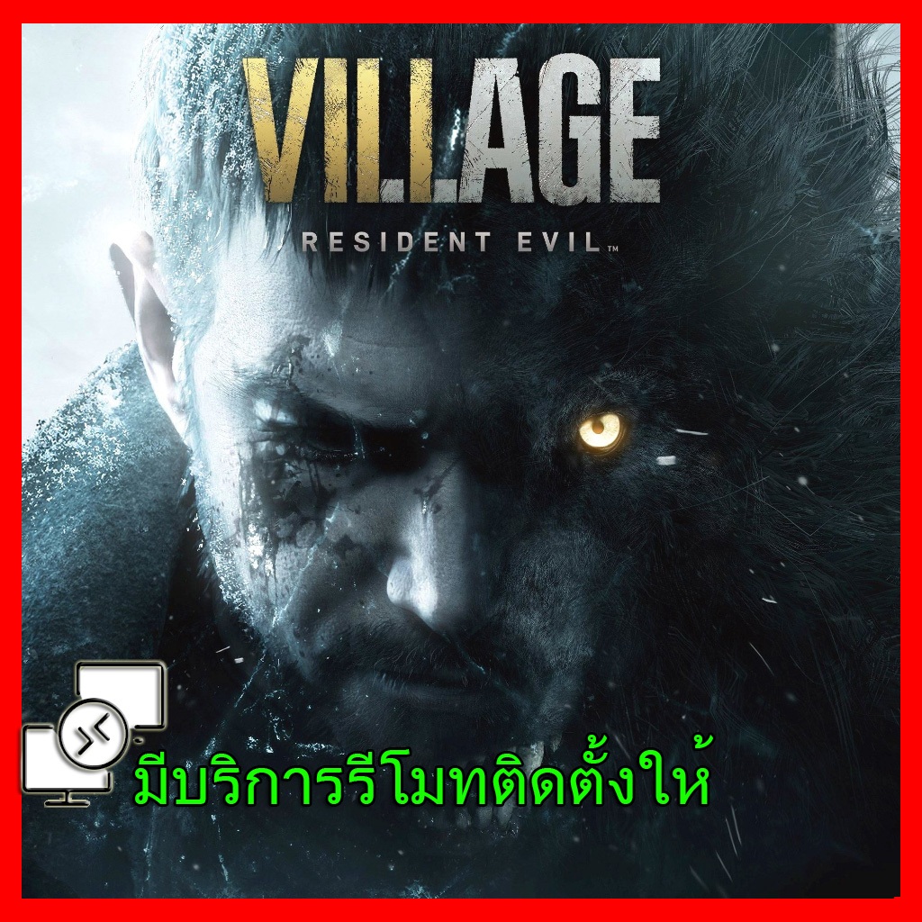 Resident Evil Village เกม คอมพิวเตอร์ PC โน๊ตบุ๊ค