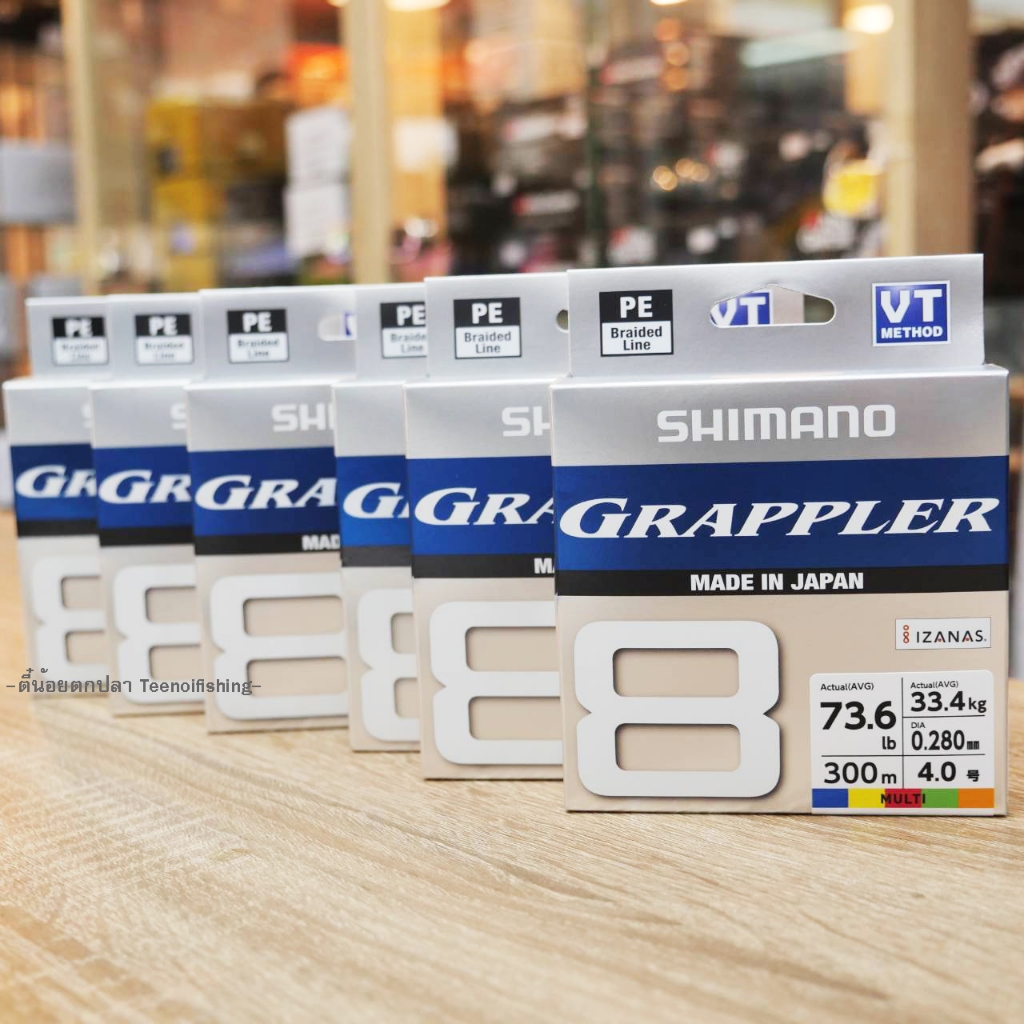 สาย PE SHIMANO GRAPPLER 8  ขนาด 300 เมตร