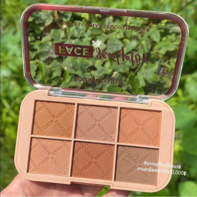 (สั่งในไลฟ์ลด50%) พาเลท คอนทัวร์​ เฉดดิ้ง​ บรอนเซอร์ Romantic​ Color​ Contour 6 โทนสี​ สีชัด ติดทน ก
