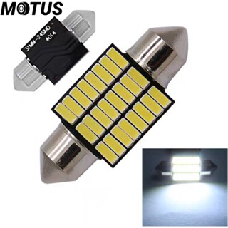 MOTUS  ไฟเพดานรถยนต์ LED COB 31mm 1ชิ้น สีขาว