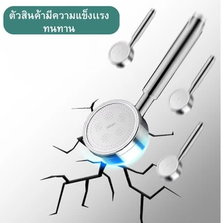 ชุดฝักบัว ฝักบัวอาบน้ำ สายฝักบัว สแตนเลสเกรด 304 มีฝักบัว+สาย1.5+ที่แขวน สินค้าทนทาน แข็งแรง